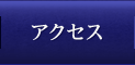 ANZX